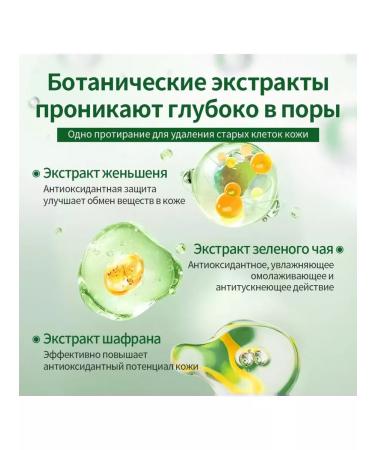 Face gel exfoliating with ginseng extract - Buy Online on GoSupps.com