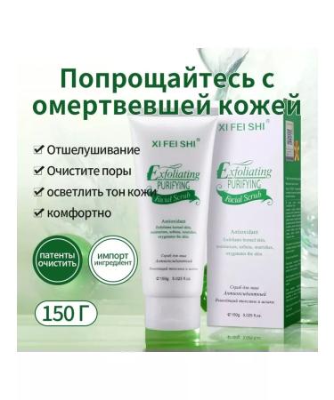 Face gel exfoliating with ginseng extract - Buy Online on GoSupps.com