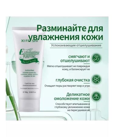 Face gel exfoliating with ginseng extract - Buy Online on GoSupps.com