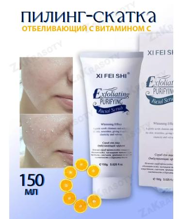 Piling gel face sling - Buy Online on GoSupps.com