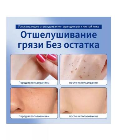 Piling gel face sling - Buy Online on GoSupps.com