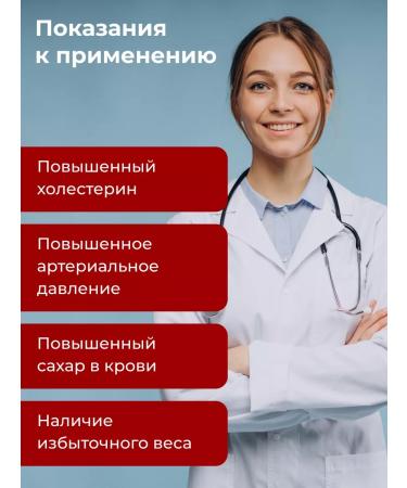 ENBIO Berberin for weight loss 500 mg in capsules - Buy Online on GoSupps.com