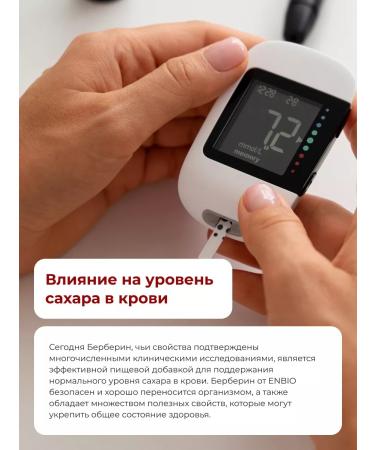 ENBIO Berberin for weight loss 500 mg in capsules - Buy Online on GoSupps.com