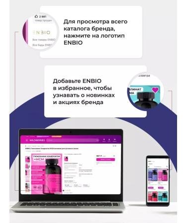 ENBIO Berberin for weight loss 500 mg in capsules - Buy Online on GoSupps.com