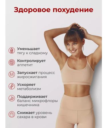 ENBIO Berberin for weight loss 500 mg in capsules - Buy Online on GoSupps.com