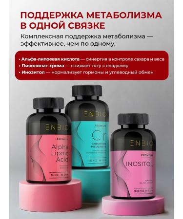 ENBIO Berberin for weight loss 500 mg in capsules - Buy Online on GoSupps.com