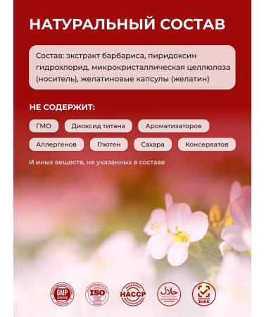 ENBIO Berberin for weight loss 500 mg in capsules - Buy Online on GoSupps.com