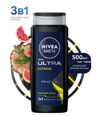 NIVEA Men shower gel 3B1 Ultraextreme 500ml