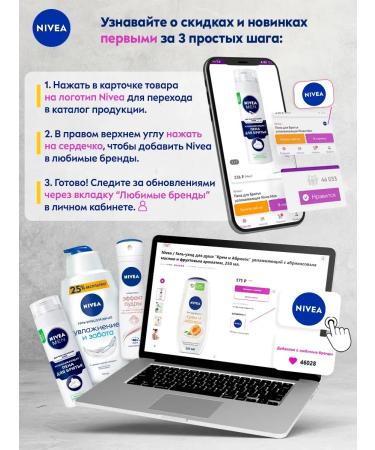 NIVEA Men shower gel 3B1 Ultraextreme 500ml - Buy Online on GoSupps.com