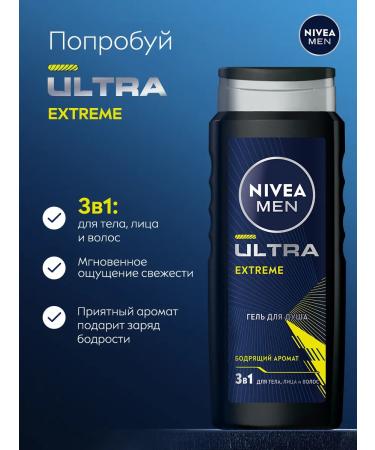 NIVEA Men shower gel 3B1 Ultraextreme 500ml - Buy Online on GoSupps.com