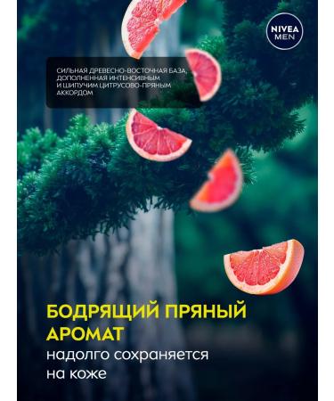 NIVEA Men shower gel 3B1 Ultraextreme 500ml - Buy Online on GoSupps.com