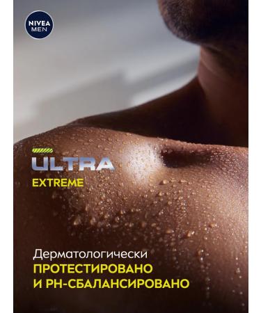 NIVEA Men shower gel 3B1 Ultraextreme 500ml - Buy Online on GoSupps.com