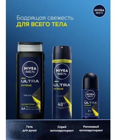 NIVEA Men shower gel 3B1 Ultraextreme 500ml - Buy Online on GoSupps.com