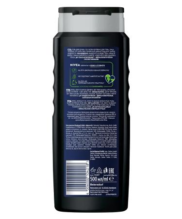 NIVEA Men shower gel 3B1 Ultraextreme 500ml - Buy Online on GoSupps.com