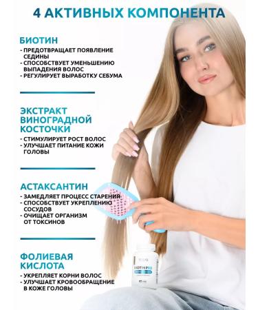 SOLAB BIOTIN 5000 Pro hair vitamins - Buy Online on GoSupps.com