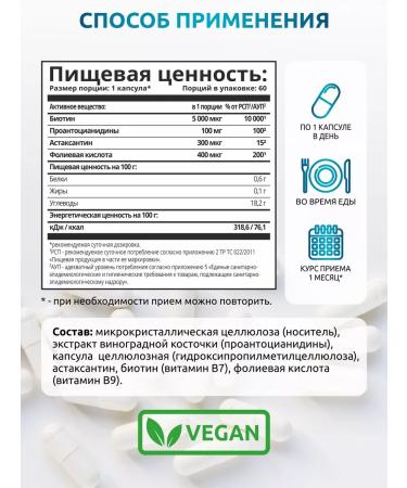 SOLAB BIOTIN 5000 Pro hair vitamins - Buy Online on GoSupps.com