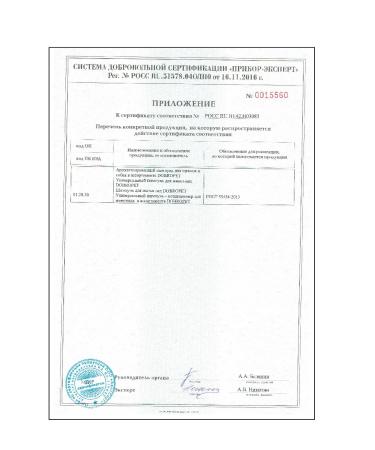 DobroPet Northern deer panta treating for dogs 80-85 gr - Buy Online on GoSupps.com