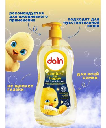 Dalin Children's shampoo with vanilla aroma 700 ml - Buy Online on GoSupps.com