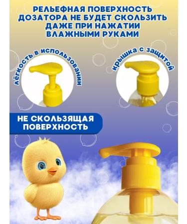 Dalin Children's shampoo with vanilla aroma 700 ml - Buy Online on GoSupps.com