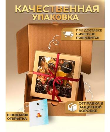 Mindalevsky Set of nuts and dried fruits Gift original taste 3 pcs - Buy Online on GoSupps.com