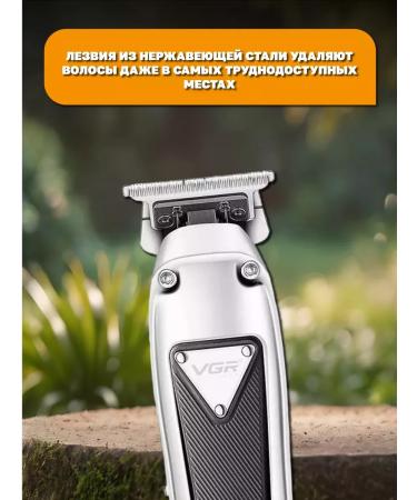 Philips Hair cutting machine V-907 - Buy Online on GoSupps.com