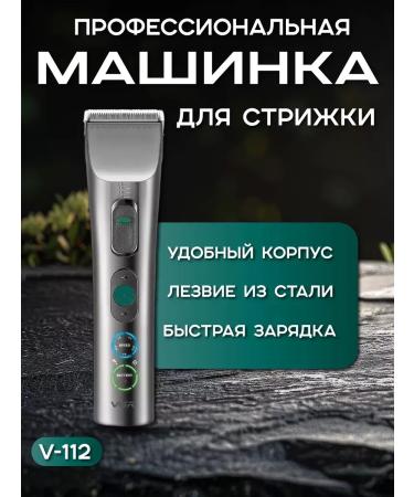 VGR Philips trimmer - Buy Online on GoSupps.com