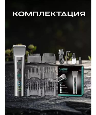 VGR Philips trimmer - Buy Online on GoSupps.com