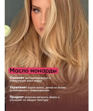 JoceJoli Hair growth mask - Buy Online on GoSupps.com
