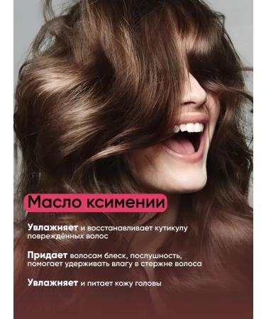 JoceJoli Hair growth mask - Buy Online on GoSupps.com