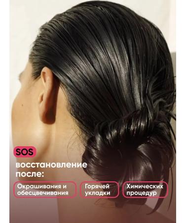 JoceJoli Hair growth mask - Buy Online on GoSupps.com