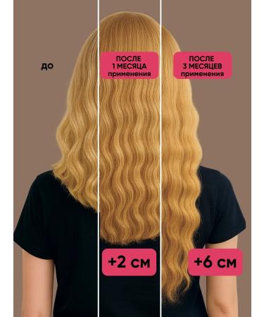JoceJoli Hair growth mask - Buy Online on GoSupps.com
