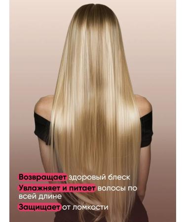 JoceJoli Hair growth mask - Buy Online on GoSupps.com
