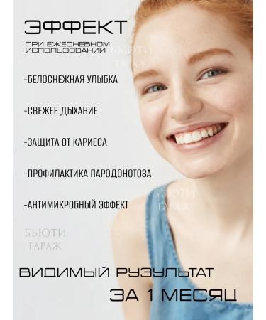 Victoria Farm Beauty Gel toothpaste with baking soda - Buy Online on GoSupps.com