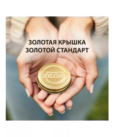 SOLGAR Iron 27 mg in a fermented culture -kuzhi 30pcs - Buy Online on GoSupps.com