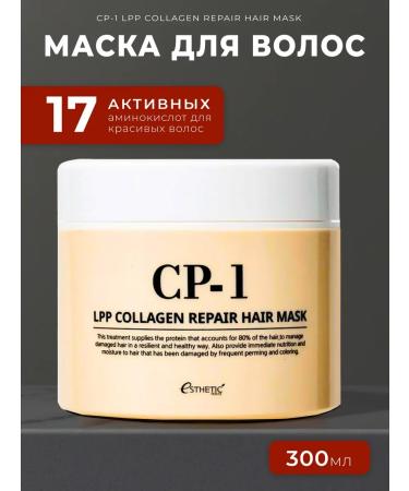 Aesthetic House CP-1 Restoring hair mask with colagen