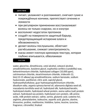 Aesthetic House CP-1 Restoring hair mask with colagen - Buy Online on GoSupps.com