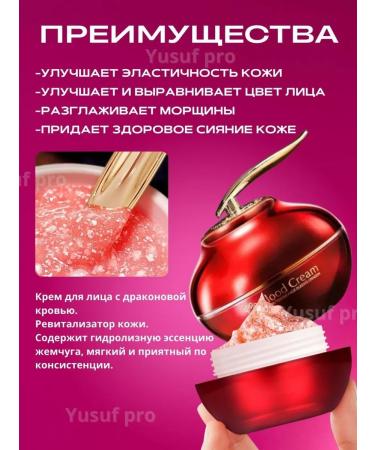 Orva Dragon blood matting cream - Buy Online on GoSupps.com