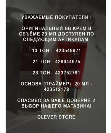 MISSHA Facial cream M Perfect Cover BB Cream EX - Buy Online on GoSupps.com