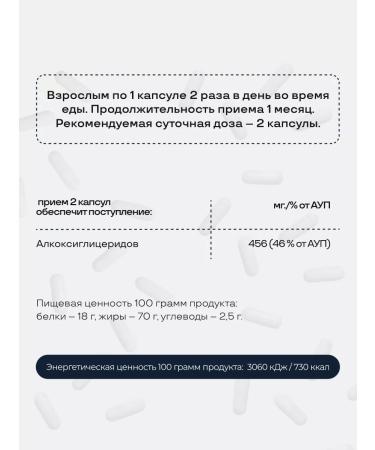 PreventEra Alkybrain complex to support immunity and brain - Buy Online on GoSupps.com