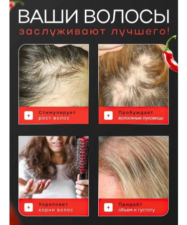 LunaLine Hair mask with pepper - Buy Online on GoSupps.com