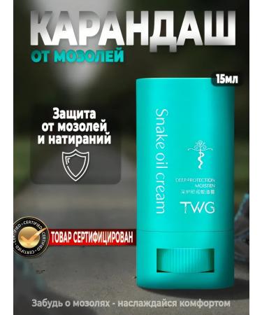 Premium Perfect Skin Pencil from corns patch