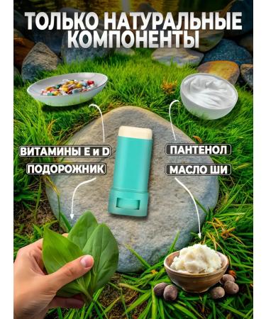 Premium Perfect Skin Pencil from corns patch - Buy Online on GoSupps.com