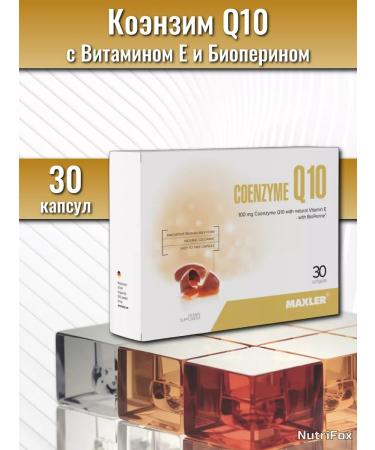 maxler Coenzyme Q10 30 capsules