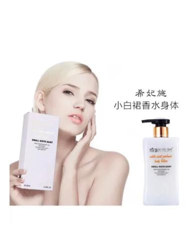 ZaKrasoty Body milk deep moisturizing "Small White Skirt" - Buy Online on GoSupps.com