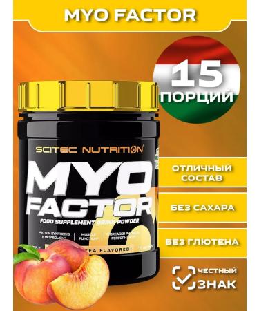 Scitec Nutrition MYOFACTOR amino acids