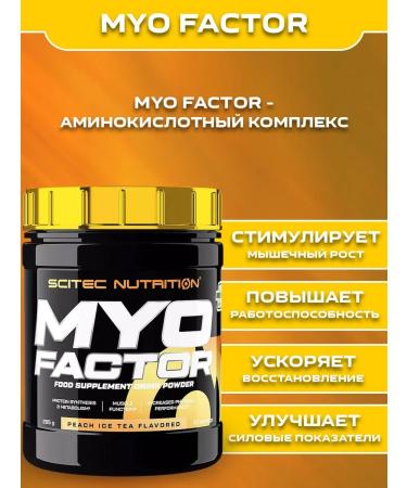 Scitec Nutrition MYOFACTOR amino acids - Buy Online on GoSupps.com
