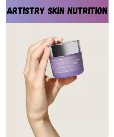 Artistry Skin Nutrition Night restoring and soothing face mask - Buy Online on GoSupps.com