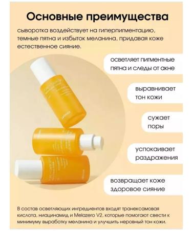 Celimax Facial serum with niacinamide 30ml - Buy Online on GoSupps.com