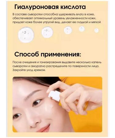 Celimax Facial serum with niacinamide 30ml - Buy Online on GoSupps.com