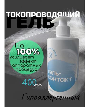 Clover for good luck Help for ultrasonic facial cleaning